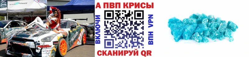 A PVP мука  Электросталь 