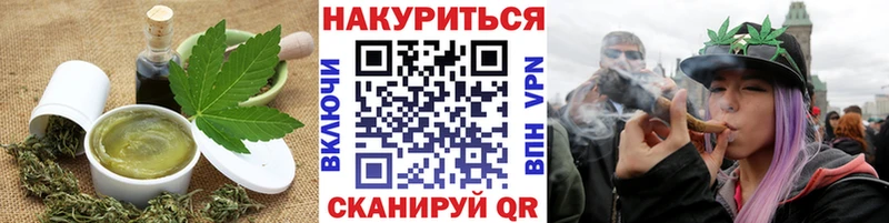 Canna-Cookies марихуана  Электросталь 