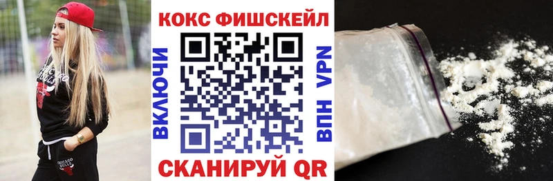 shop наркотические препараты  Электросталь  COCAIN 98% 