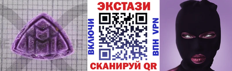 ЭКСТАЗИ mix  Электросталь 