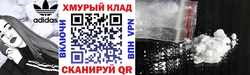 ГЕРОИН Heroin  как найти   Электросталь 