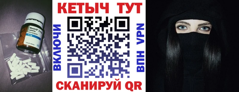КЕТАМИН ketamine  Электросталь 