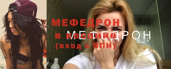 амф Балабаново