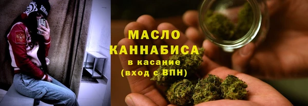 наркотики Балахна