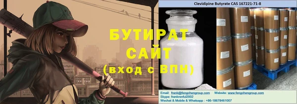 наркотики Балахна