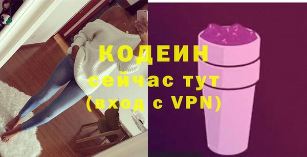 наркотики Балахна