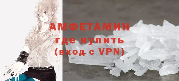 амф Балабаново