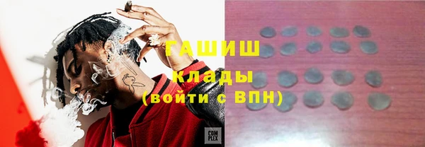 наркотики Балахна