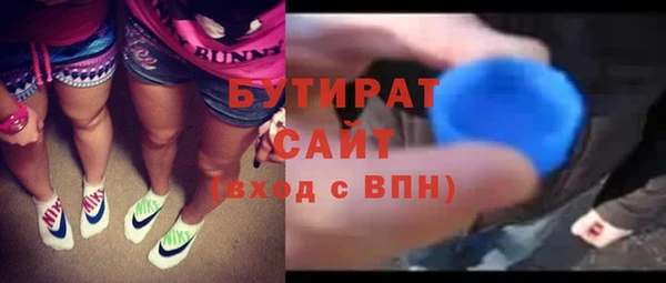амф Балабаново