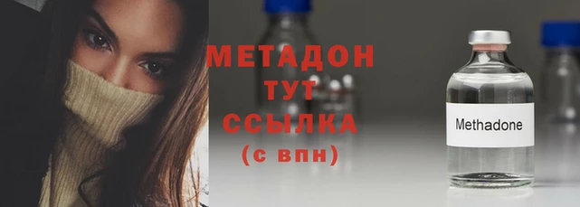 MDMA Premium VHQ Баксан