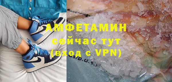 MDMA Premium VHQ Баксан