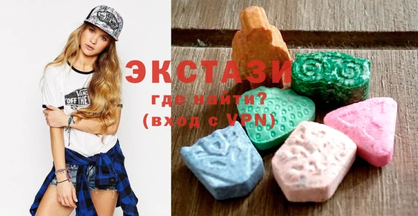 MDMA Premium VHQ Баксан