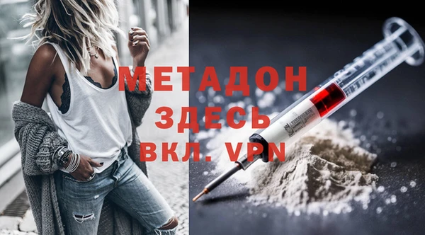 MDMA Premium VHQ Баксан