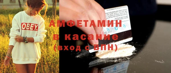 MDMA Premium VHQ Баксан