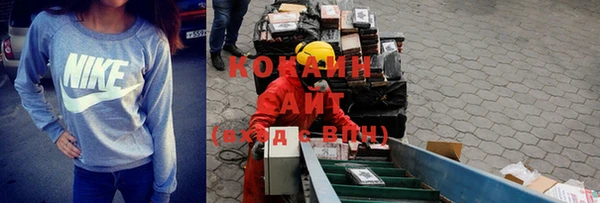 амф Балабаново