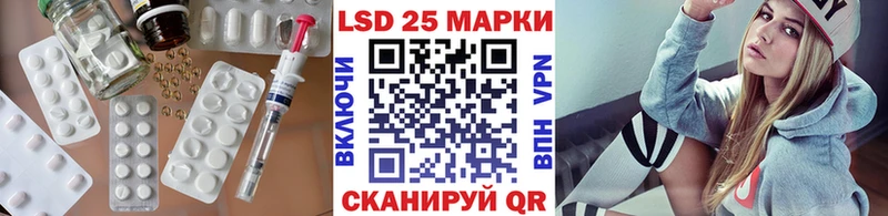 магазин    Электросталь  Лсд 25 экстази кислота 