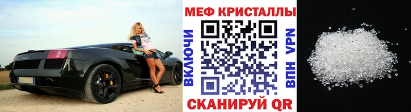 Мефедрон mephedrone  Электросталь 