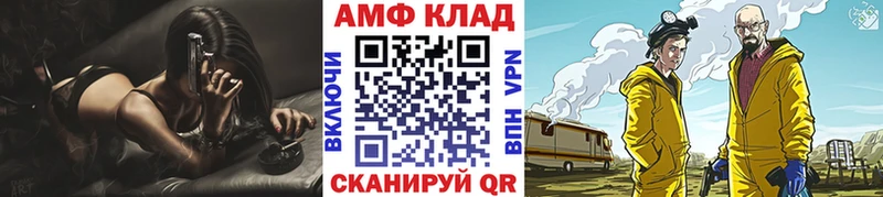 что такое   Электросталь  Метамфетамин кристалл 