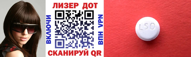 Марки 25I-NBOMe 1,5мг  Электросталь 