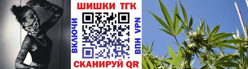 Бошки марихуана White Widow  Электросталь 